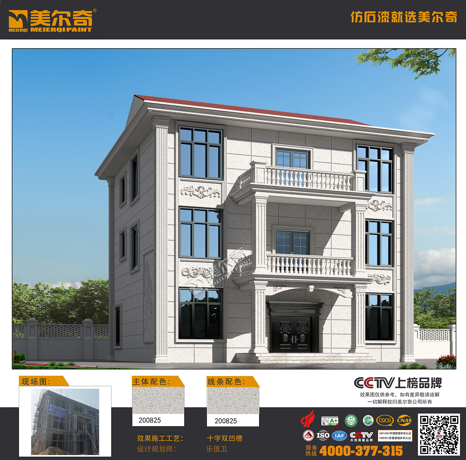 精雕機雕刻路徑不圓滑的原因及處理方法